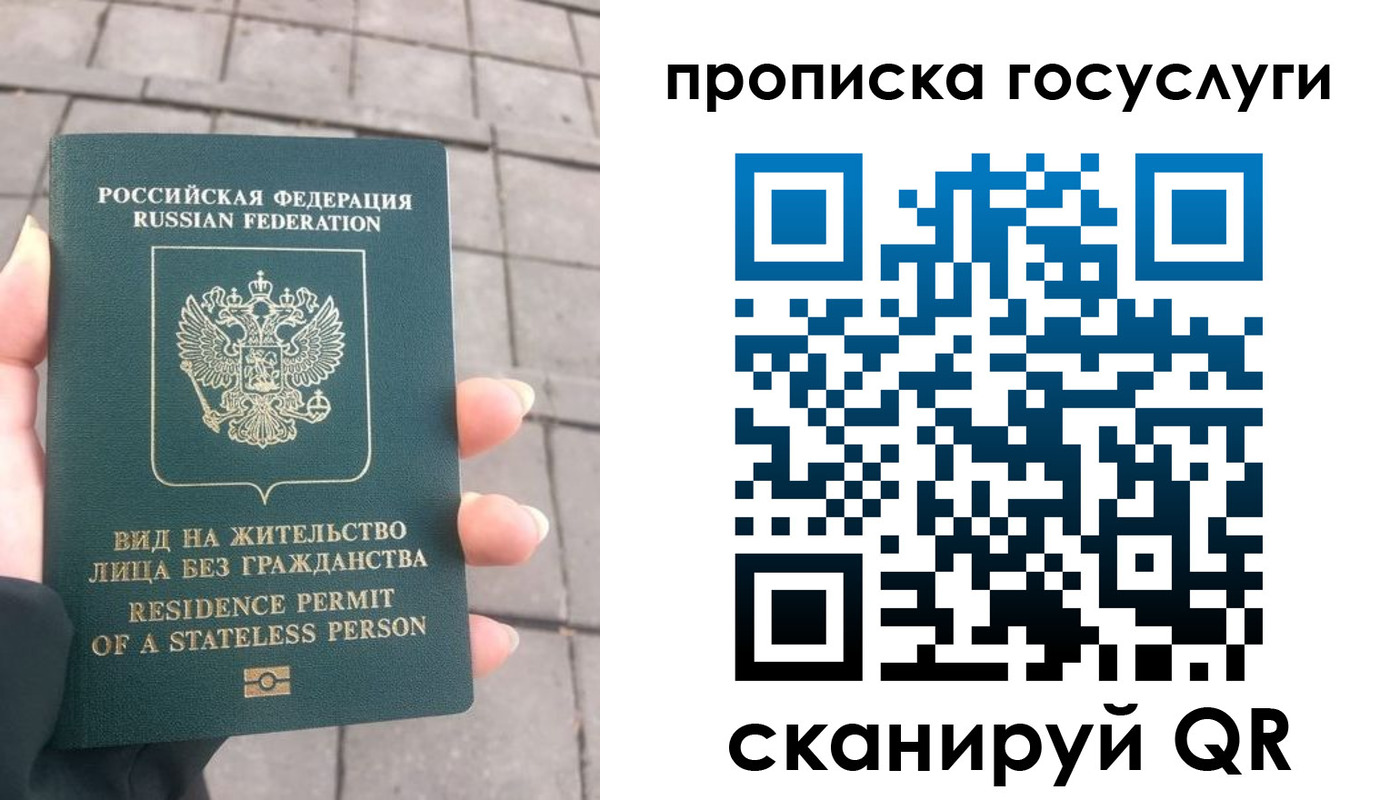 прописка в квартире в Новокубанске