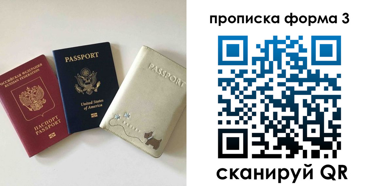 временная регистрация госуслуги в Новокубанске