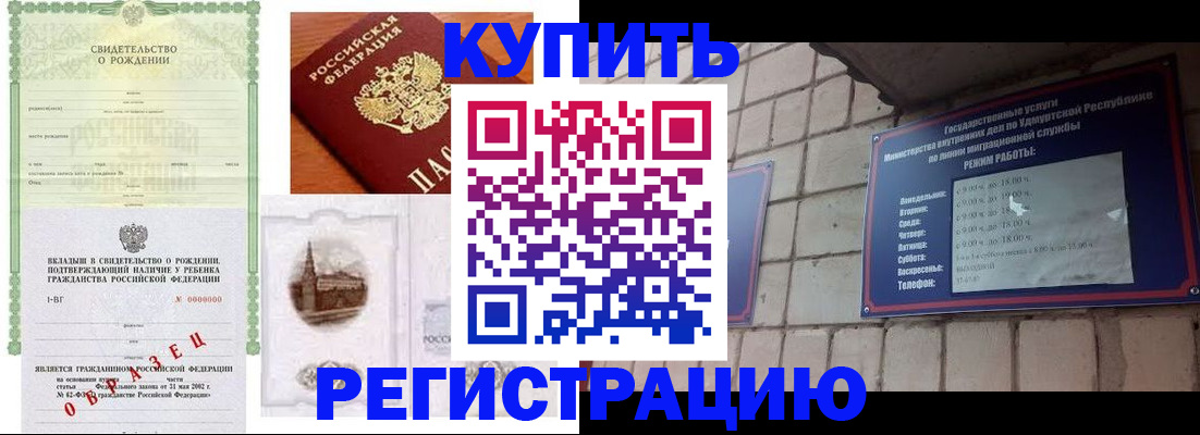 форма 3 в Новокубанске