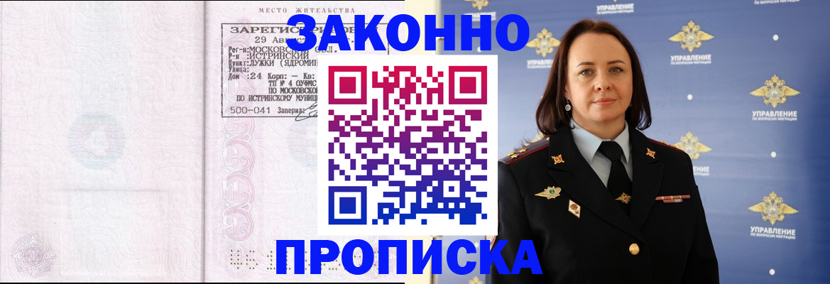 регистрация для школы в Новокубанске